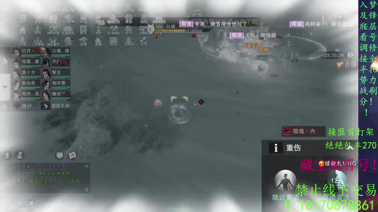看号滴滴，托管滴滴！ 第1段