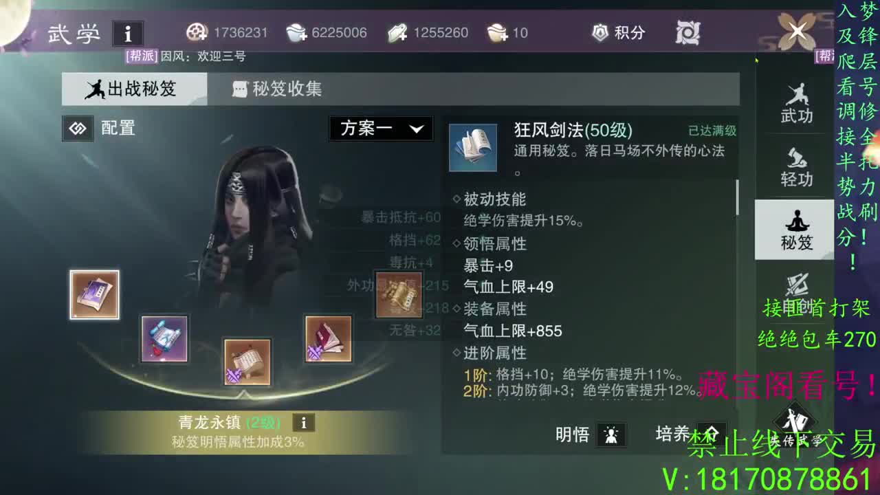 看号滴滴，托管滴滴！ 第2段