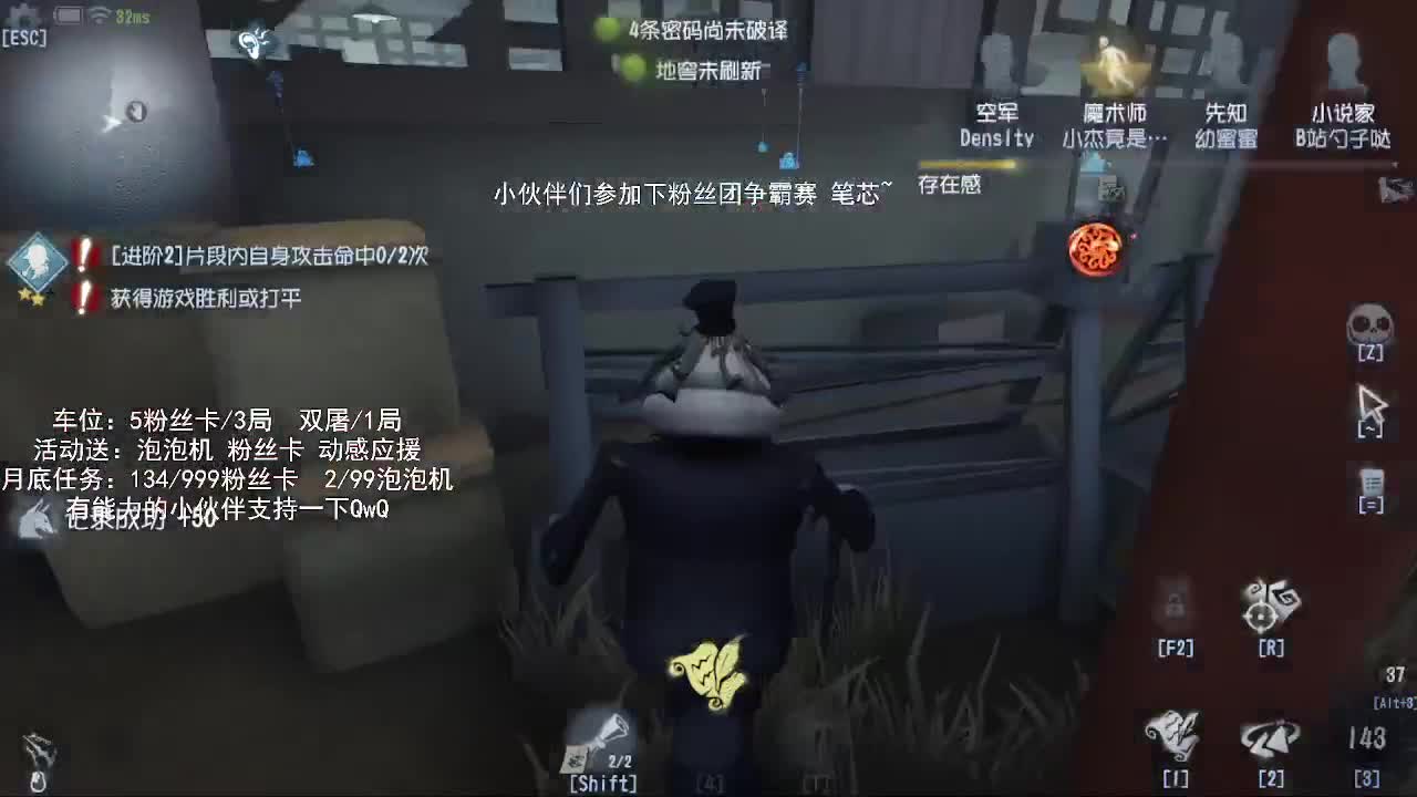 飞轮滚滚击球手 第1段