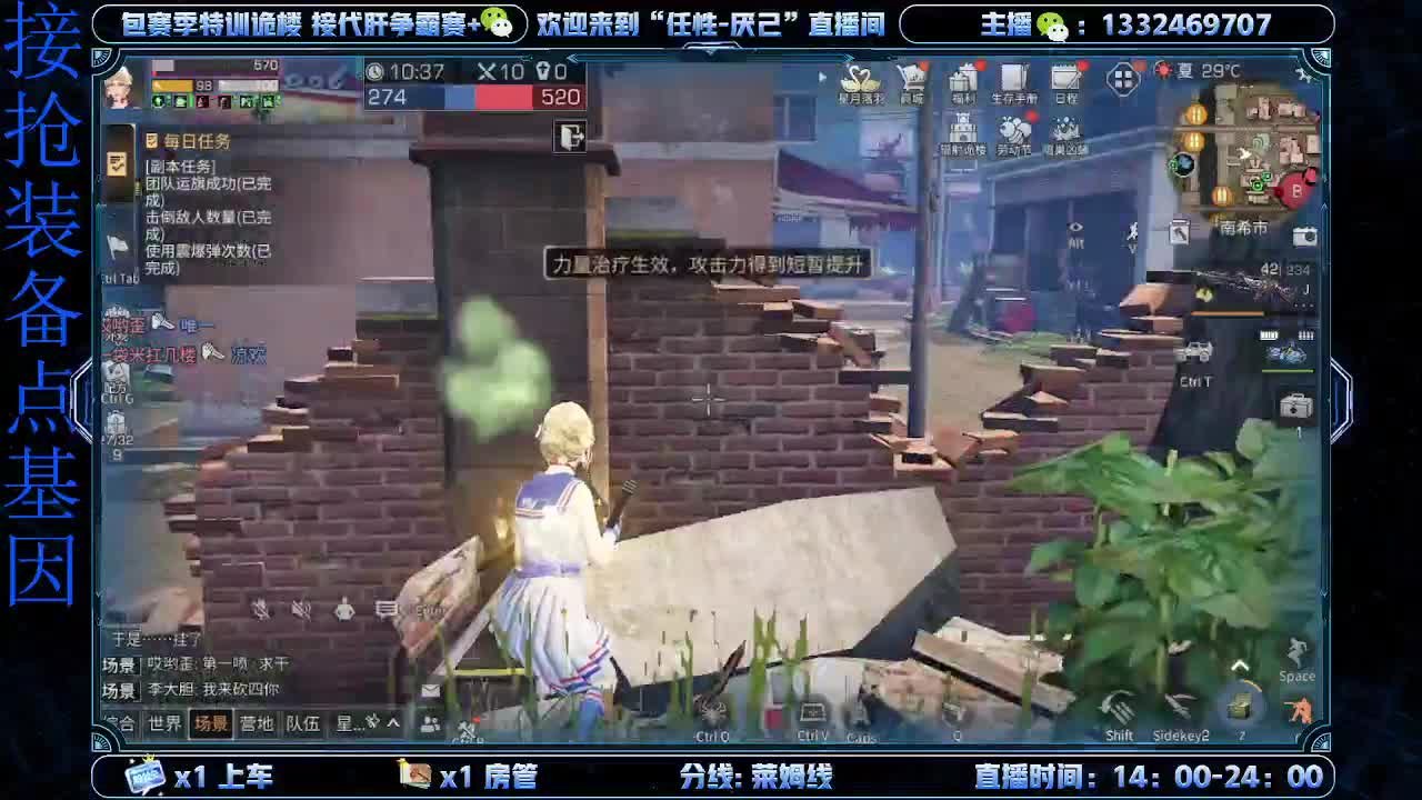 莱姆线新联盟本预约中 第2段