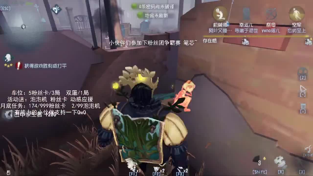 飞轮滚滚击球手 第2段