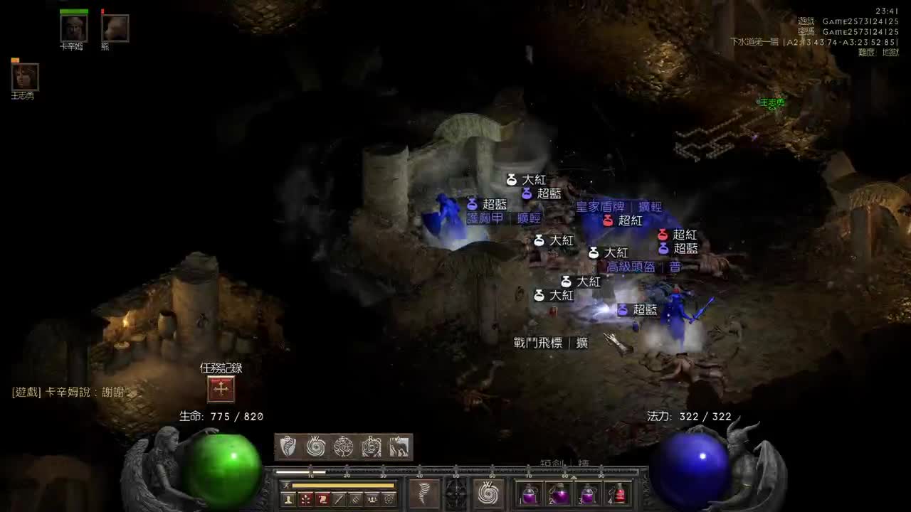 【肯尼】以德服人2022 第2段