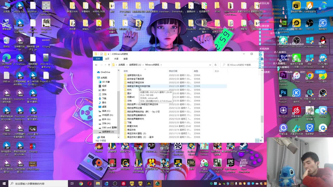 五一了！ 第2段