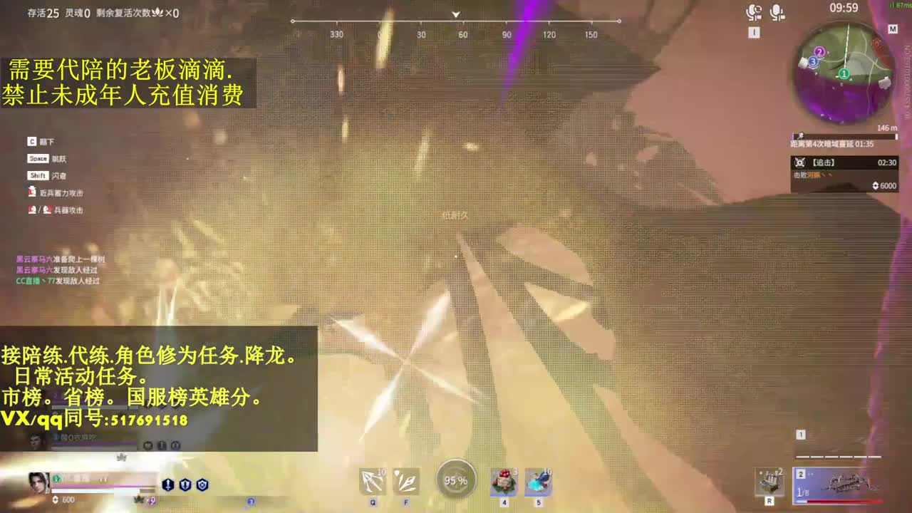 4900修罗接代,陪,日常.屠龙 第2段