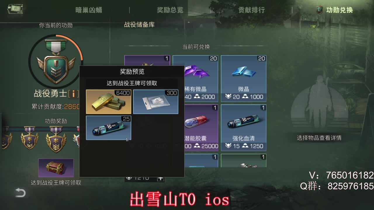 晚上好 第1段