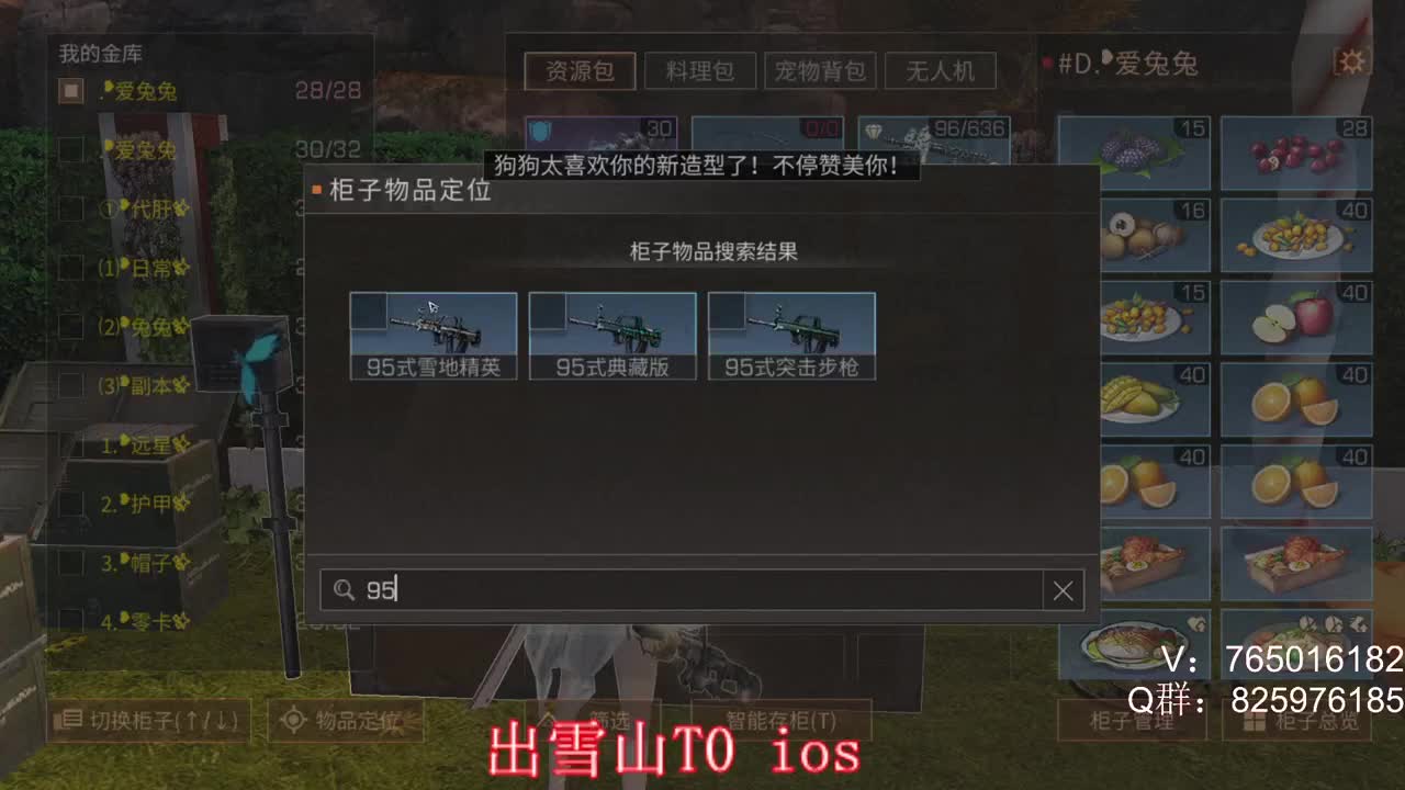 晚上好 第3段