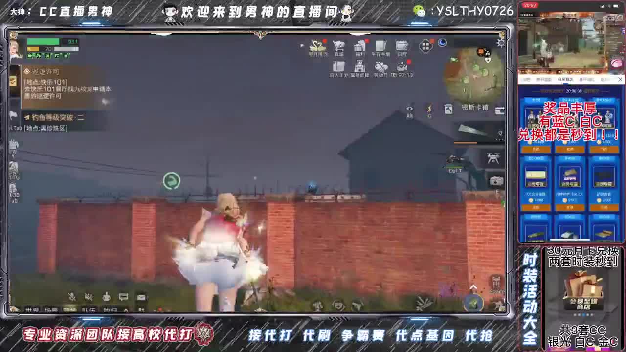五一节日快乐接诡楼滴 第1段