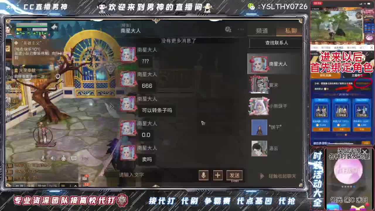 五一节日快乐接诡楼滴 第2段