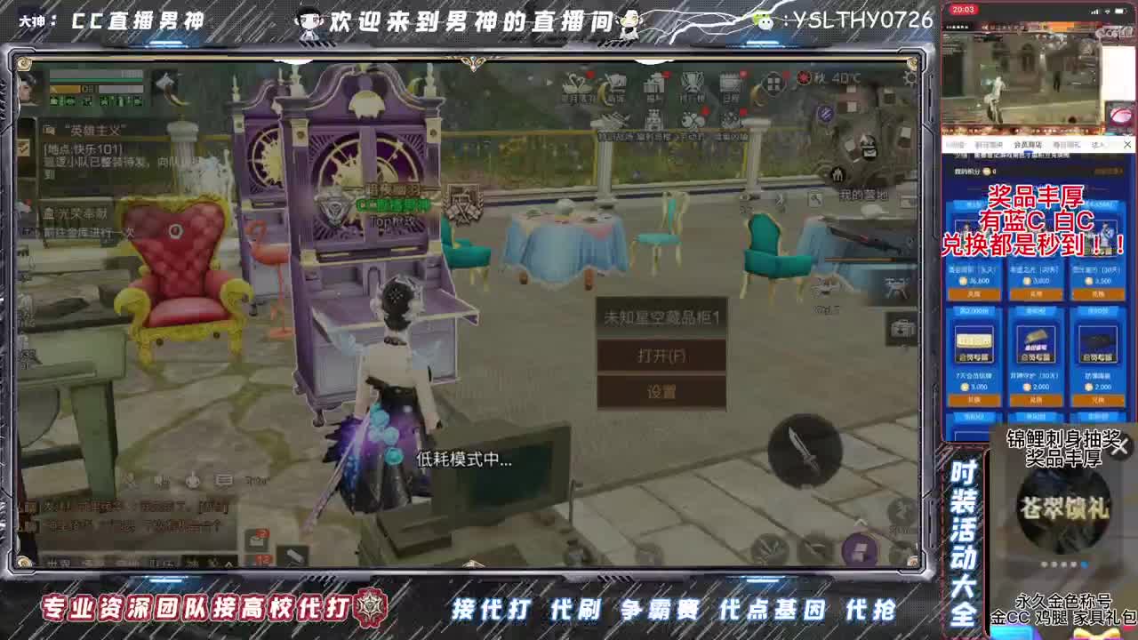 五一节日快乐接诡楼滴 第4段
