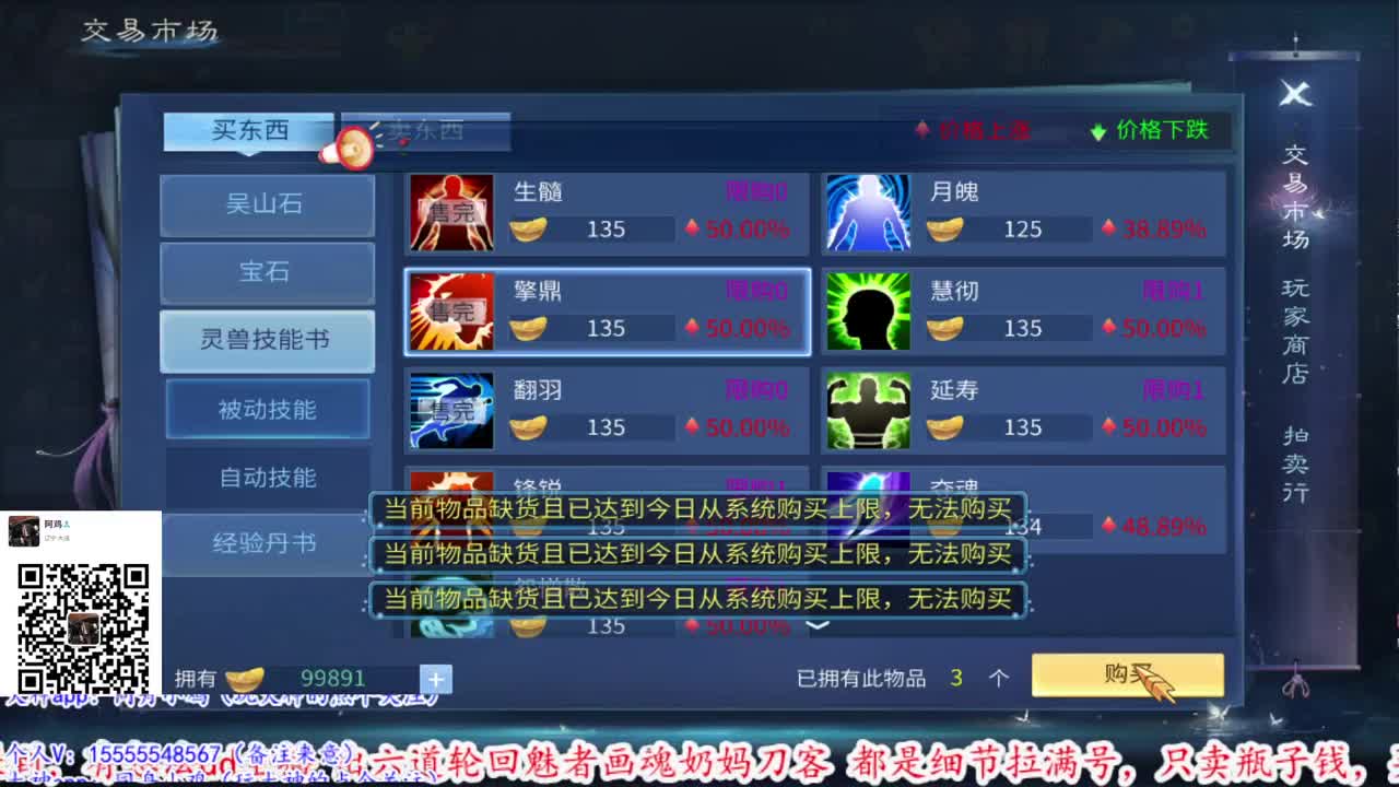 锦鲤收一切资源！！ 第1段