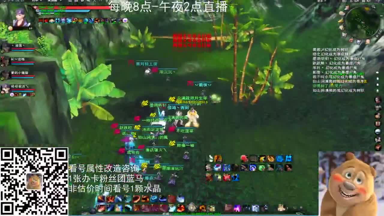 午夜云麓战场飞起来 第1段