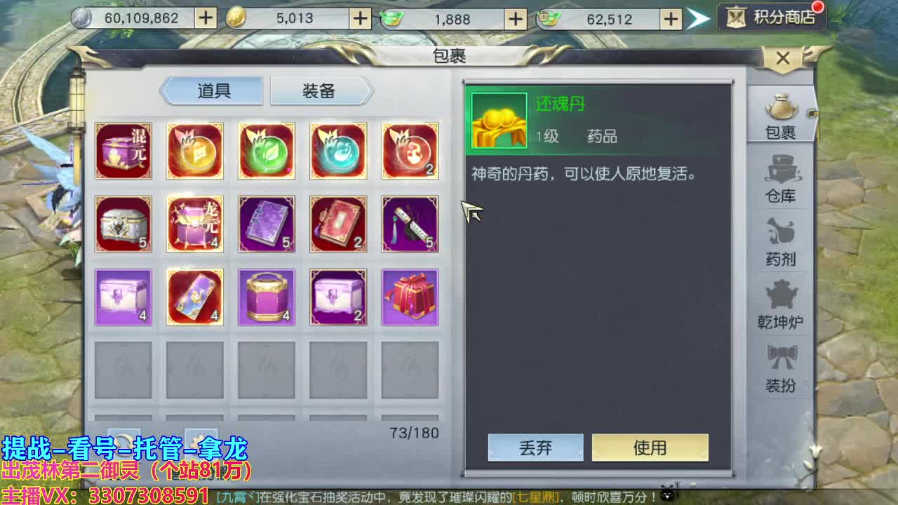 等风也等你 第1段