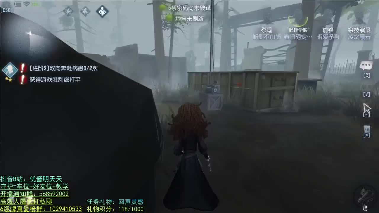 开心不请自来 第1段