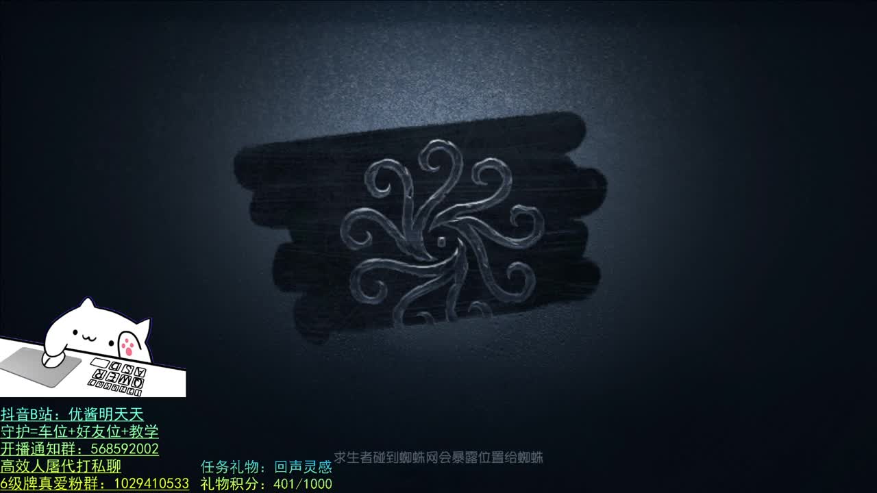 开心不请自来 第2段