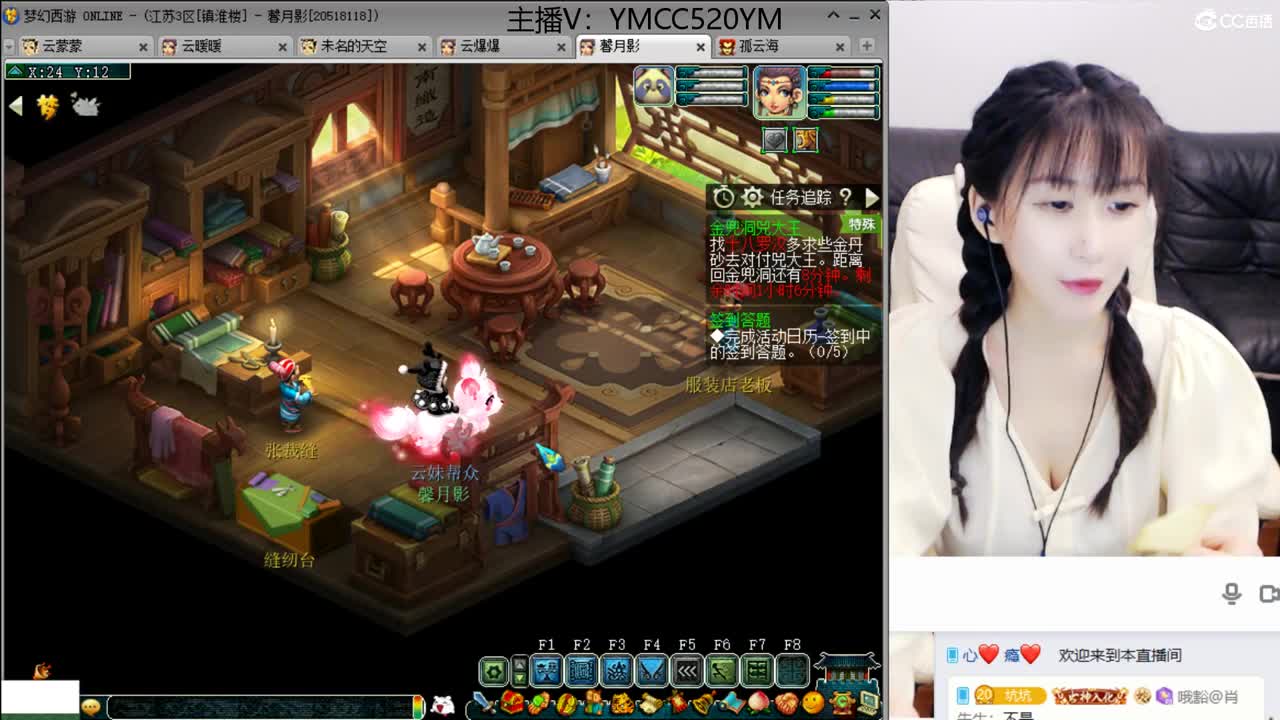 只希望我能带给你们快乐 第2段