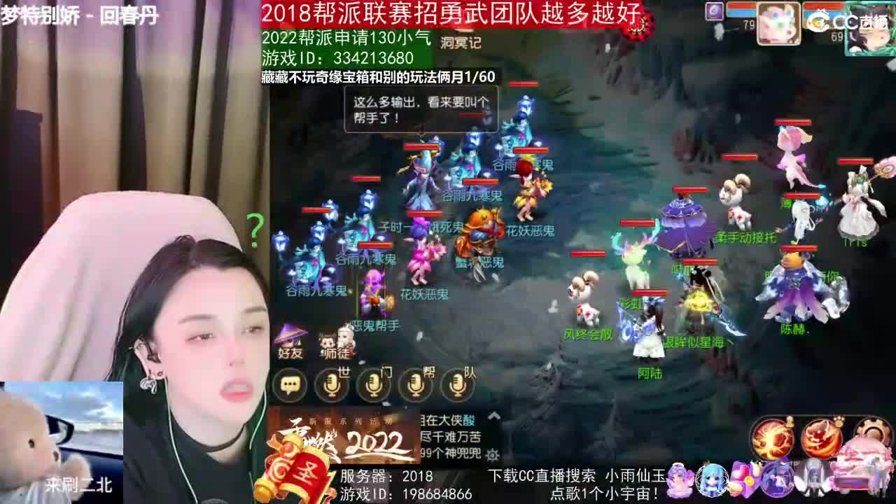 唱歌的2018勇武菜猪·2022·网卡版 第1段