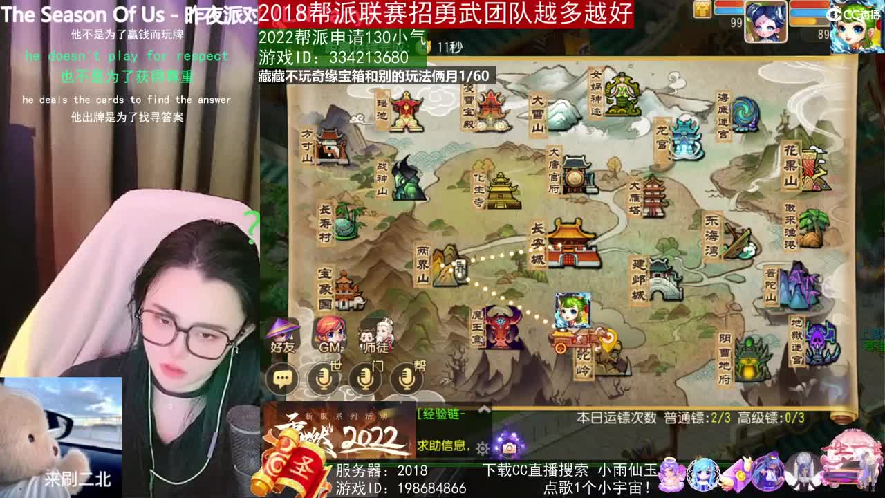 唱歌的2018勇武菜猪·2022·网卡版 第2段