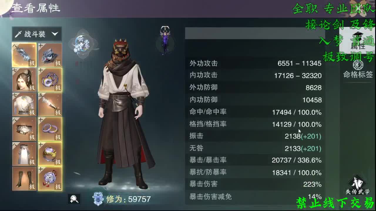 月末弟弟 第1段