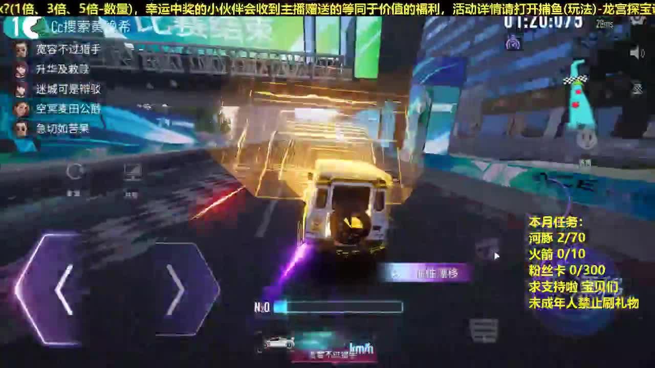 都有 白白的 第2段