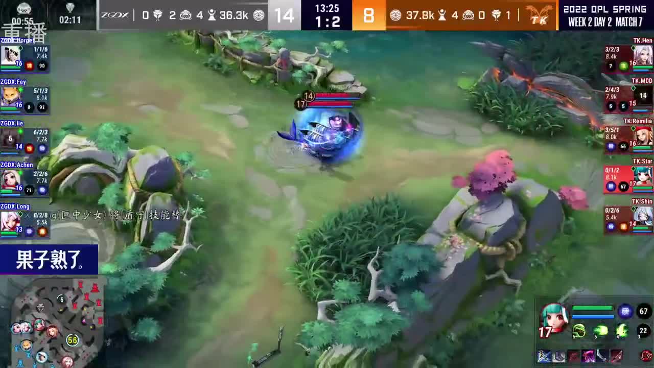 2022OPL春季赛常规赛 第2段