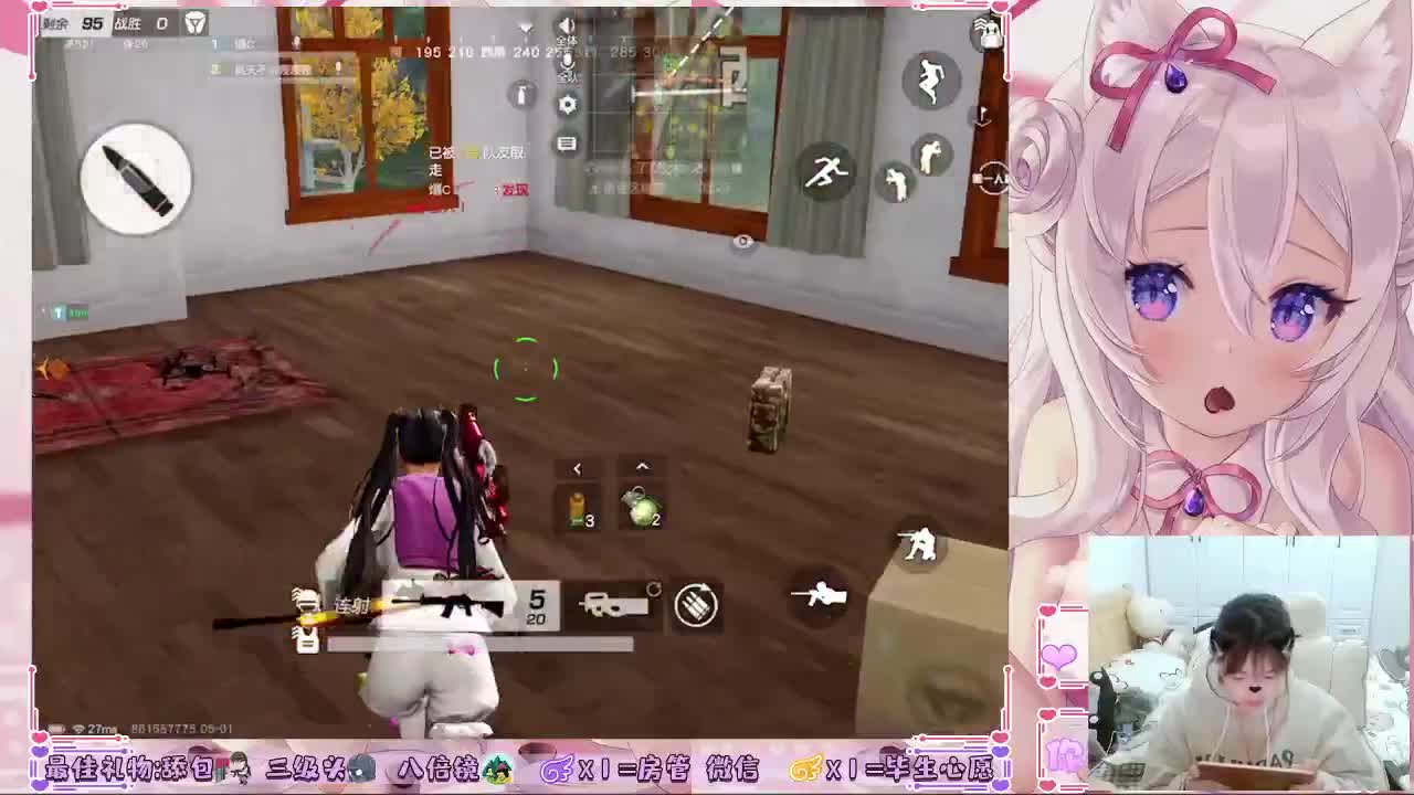 直播不够电费的赔钱主播 第2段