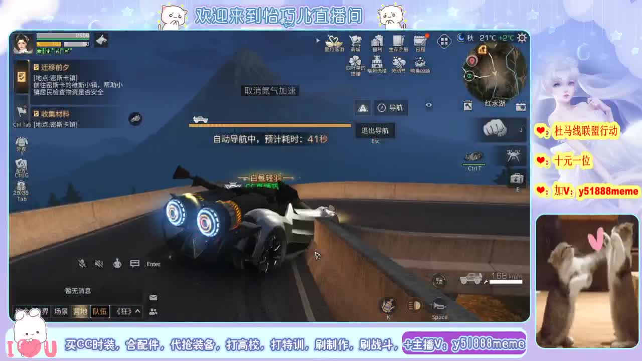 高校，特训滴滴。 第2段