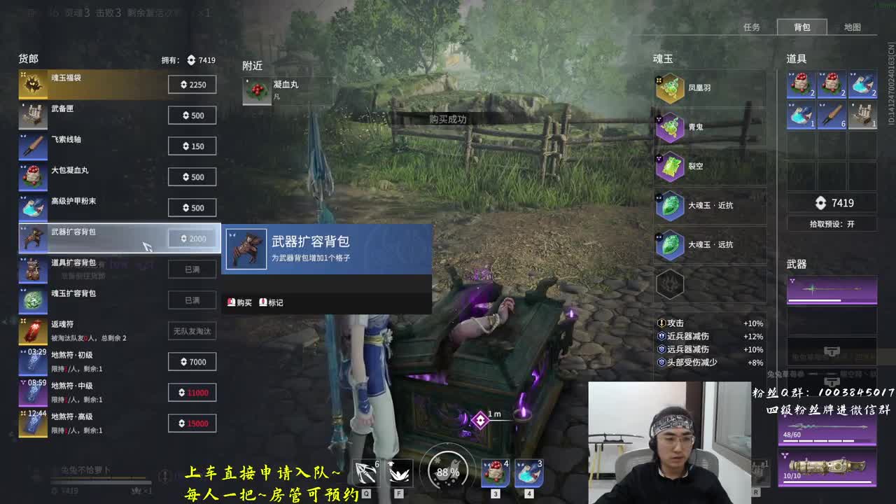 不下播挑战 终章 第1段