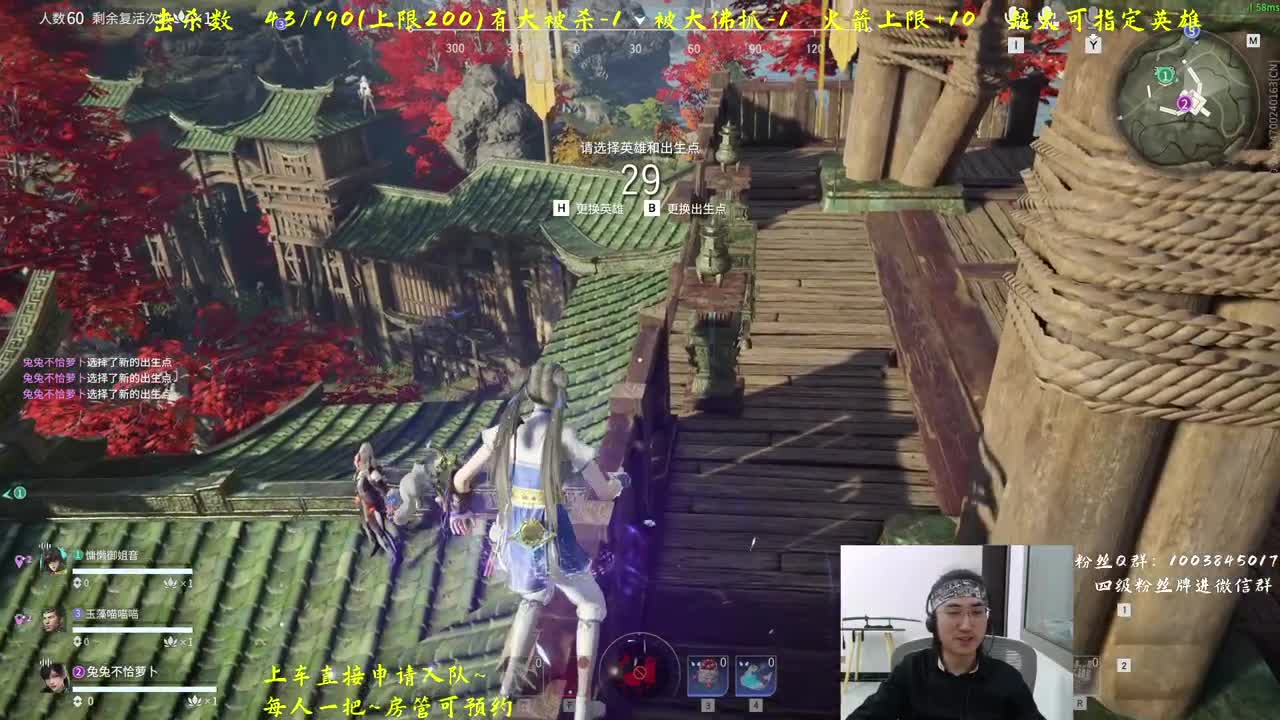不下播挑战 终章 第2段