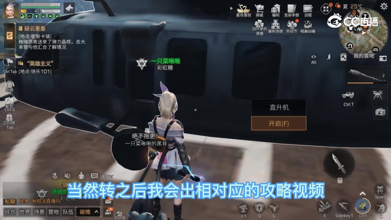 我转什么你们定