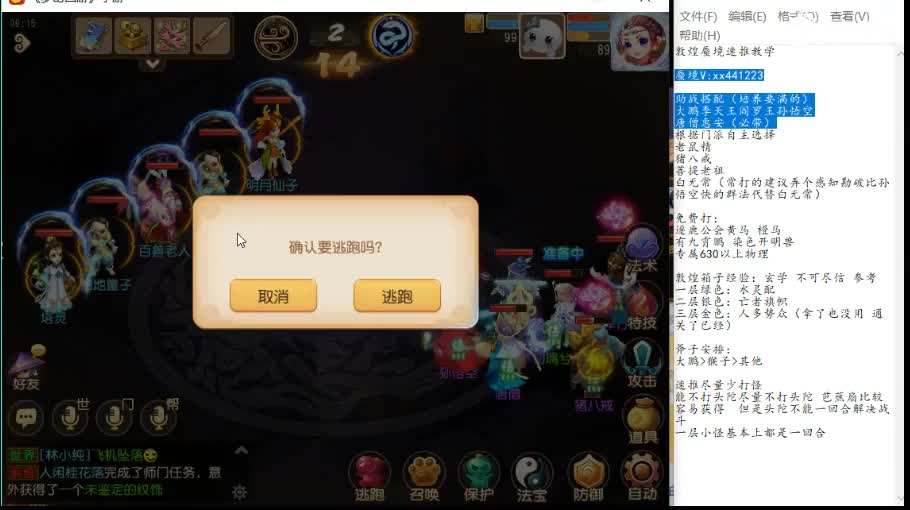 敦煌蜃境来一个