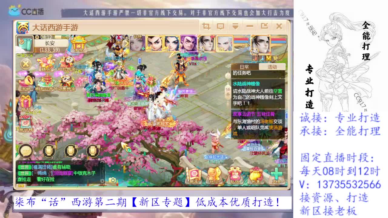 开启美好一天哈哈