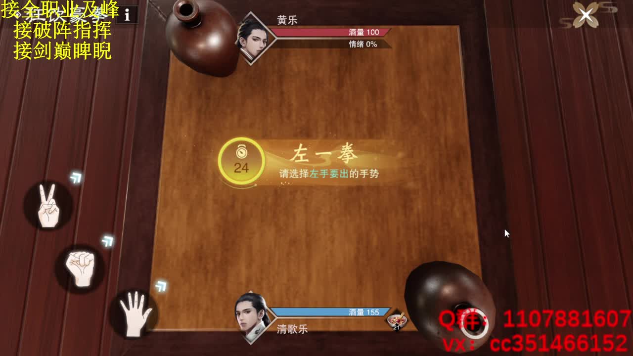 啥都会啥都接