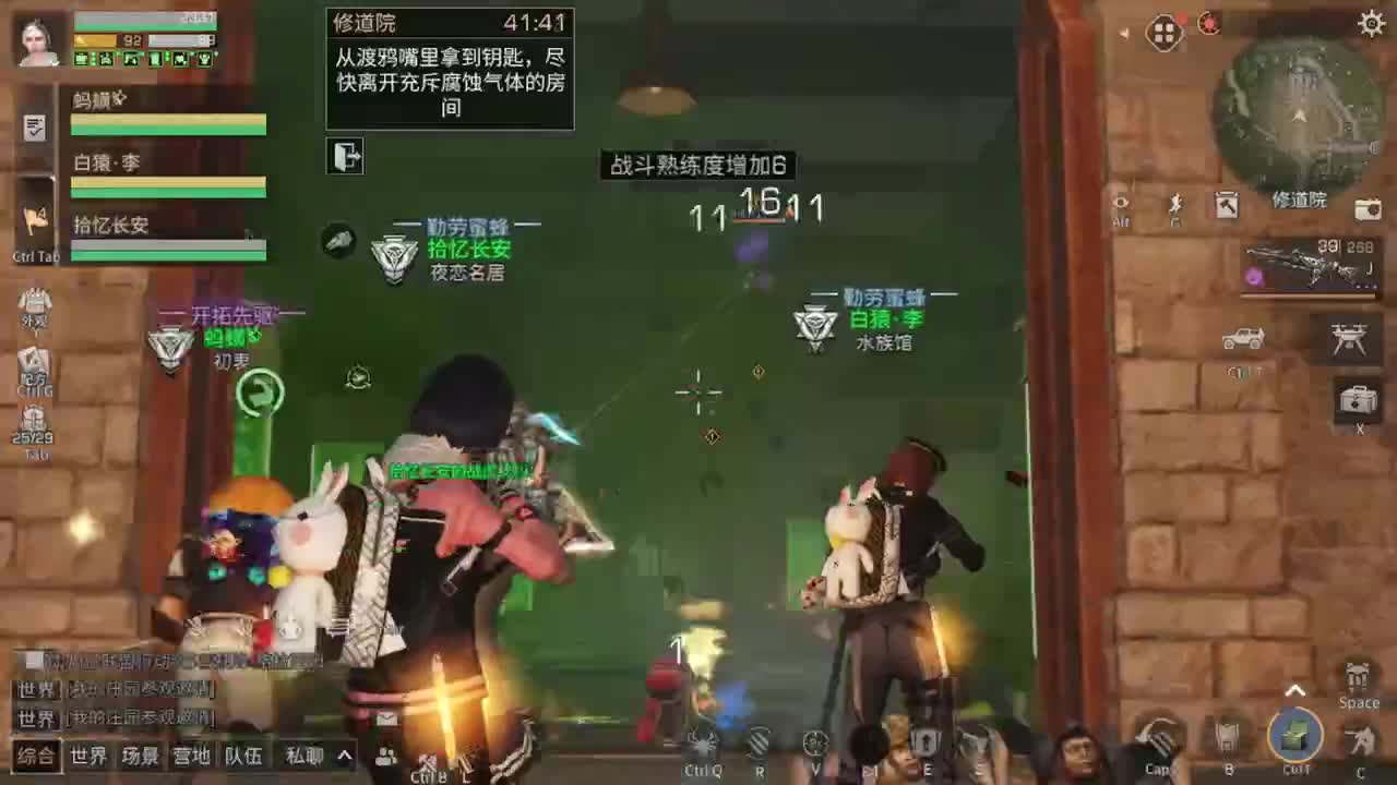 杏花开了，落了