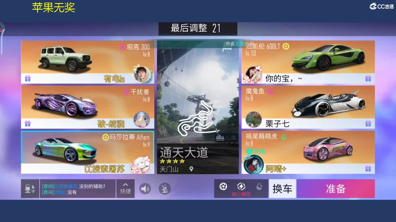 都有  月底冲流水