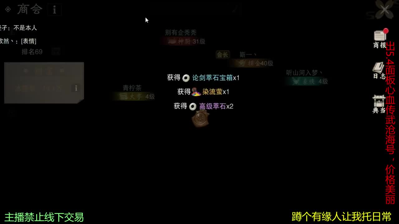等风也等你
