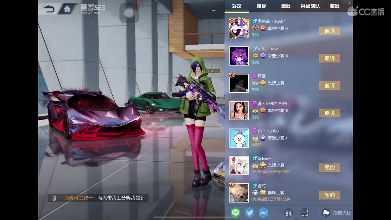 等风也等你 第1段