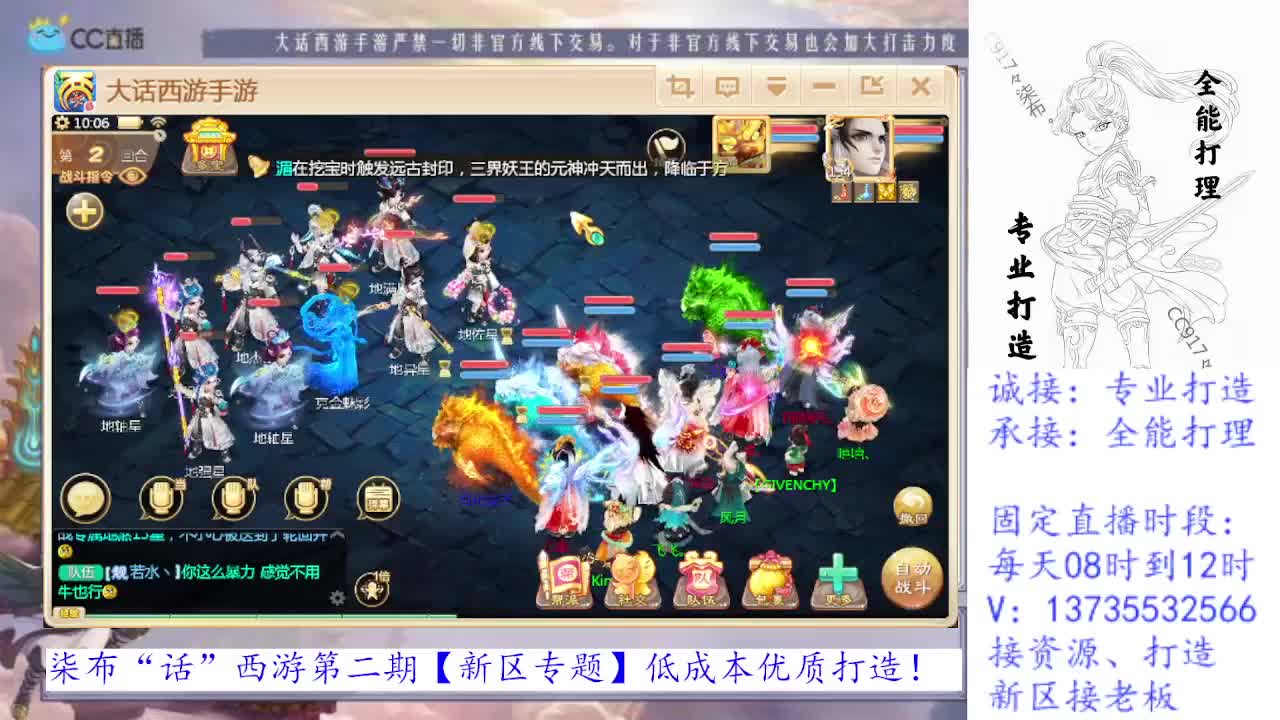 开启美好一天哈哈