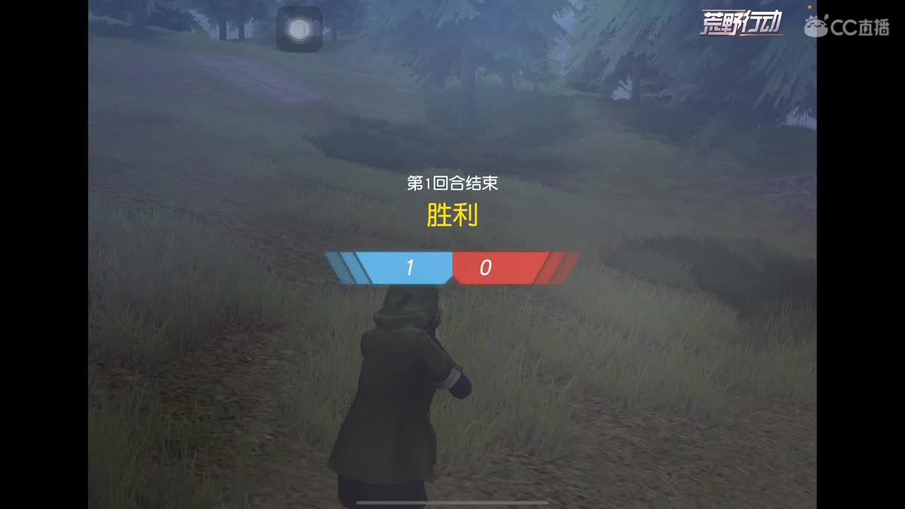 等风也等你 第2段