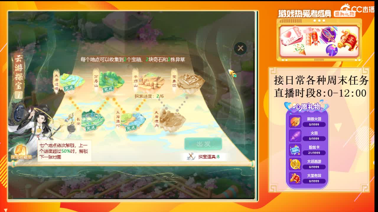 初心不负~ 第1段