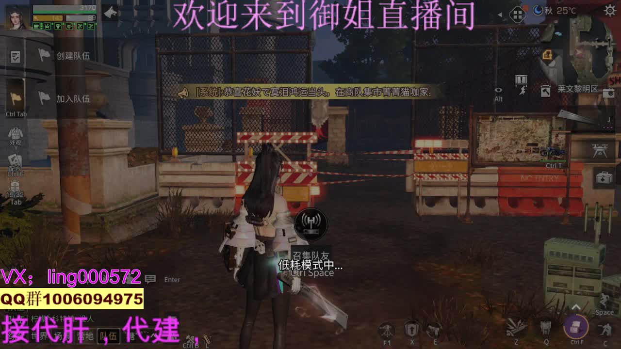 代肝。高校。代建 第1段