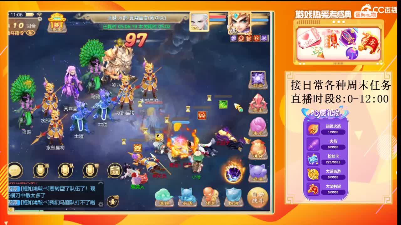 初心不负~ 第2段