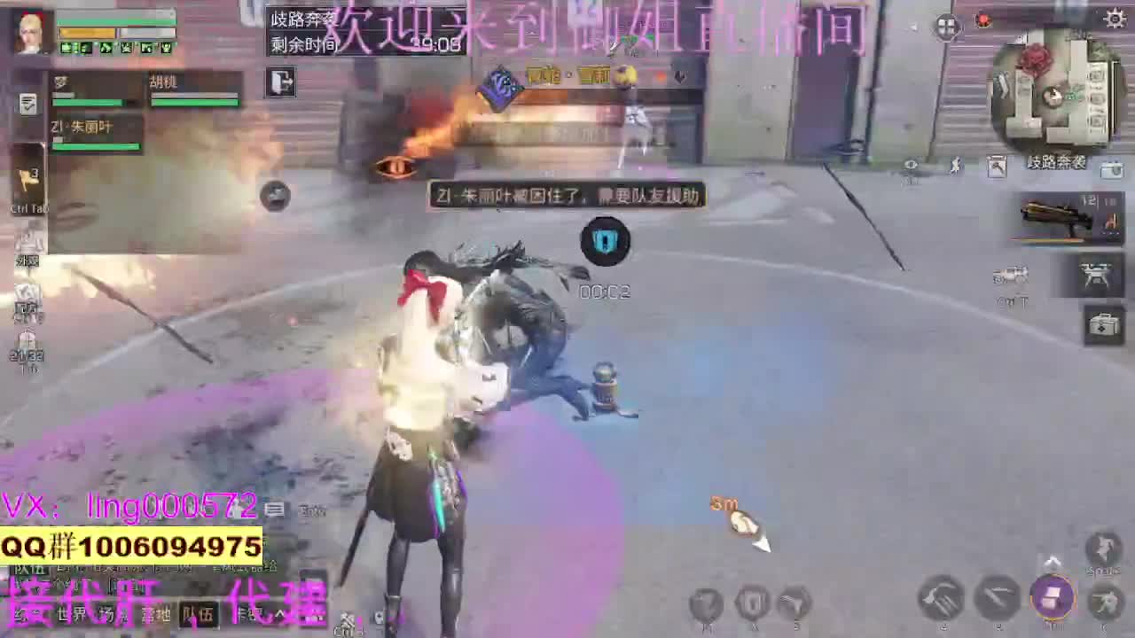 代肝。高校。代建 第3段