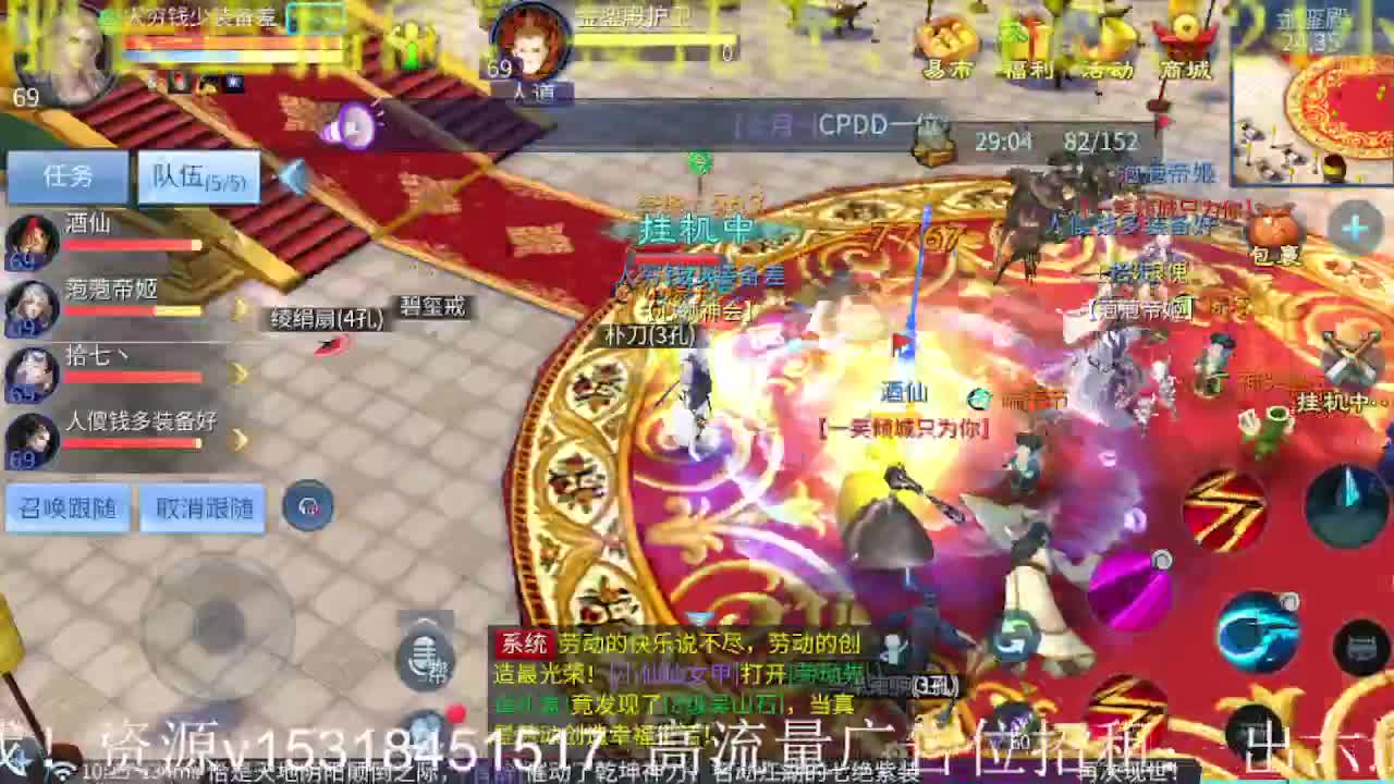 公会招主播，接大区冲榜托管，假期快乐哦！