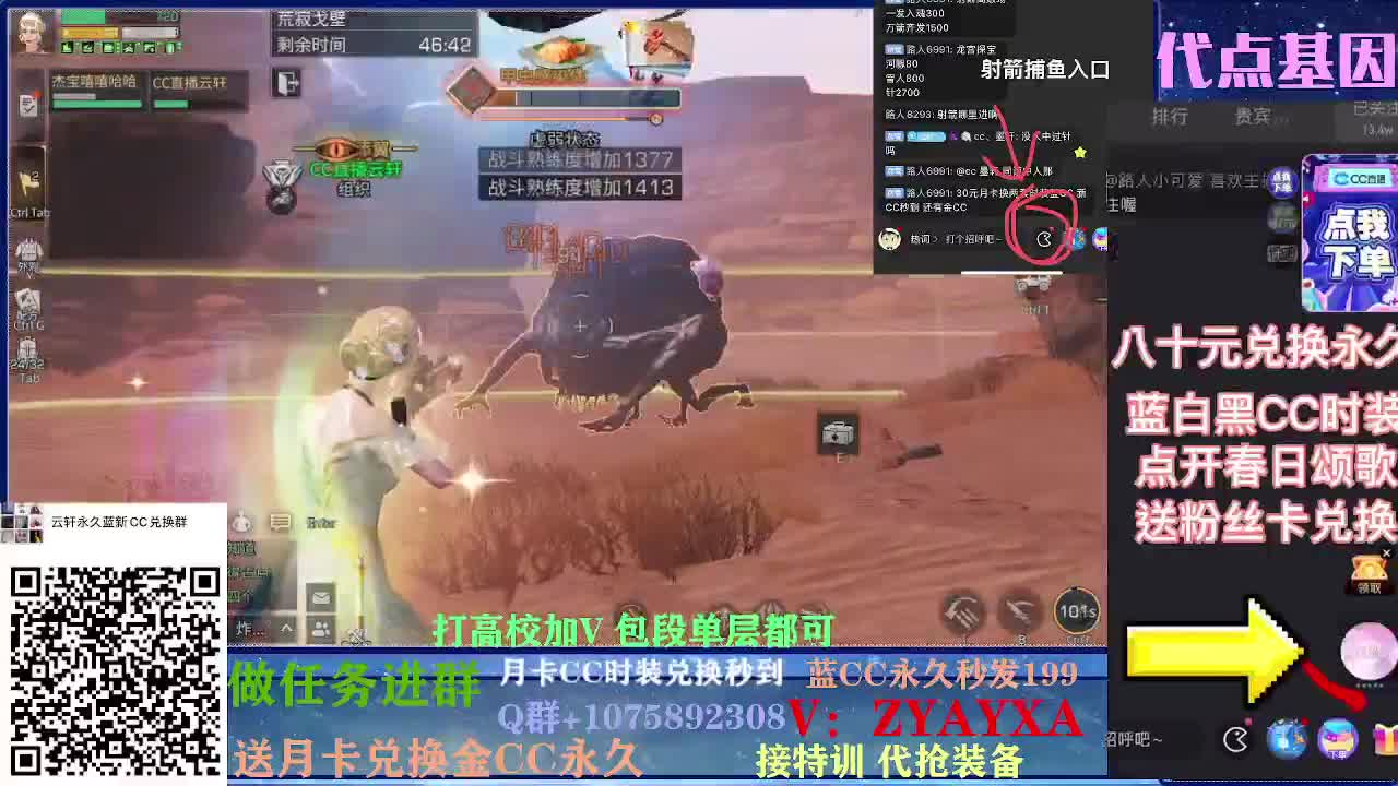 秋日线122联盟周本加接高校！ 第1段