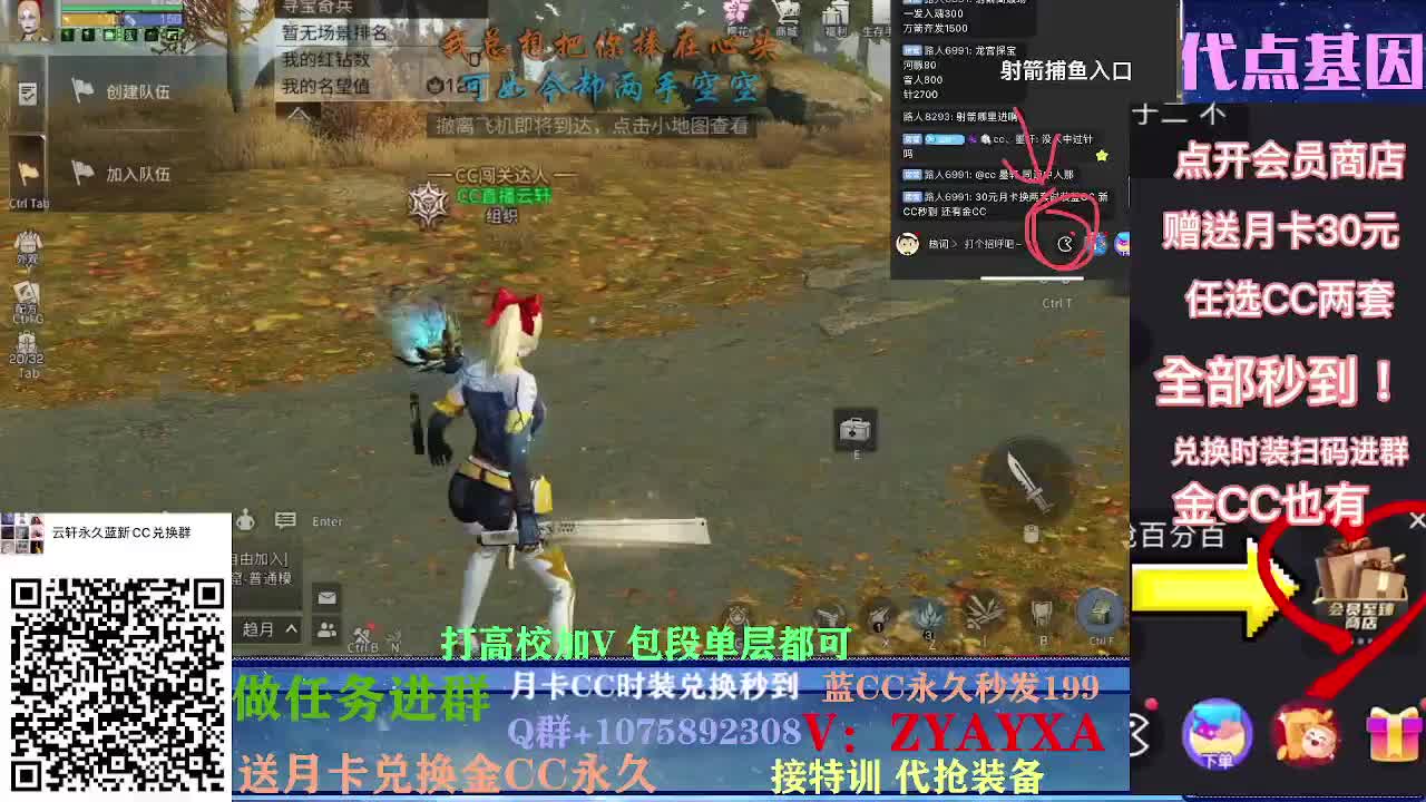 秋日线122联盟周本加接高校！ 第2段