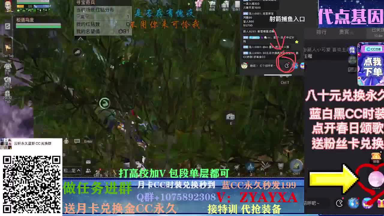 秋日线122联盟周本加接高校！ 第4段