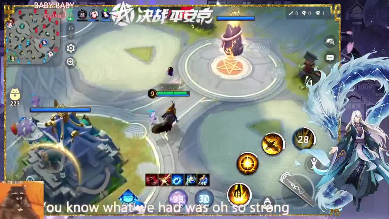 玩会平安京