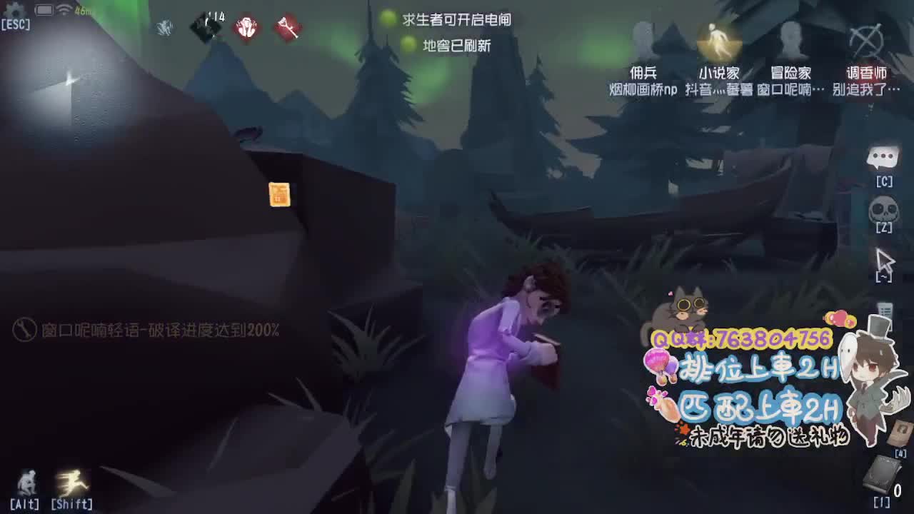 等风也等你 第2段
