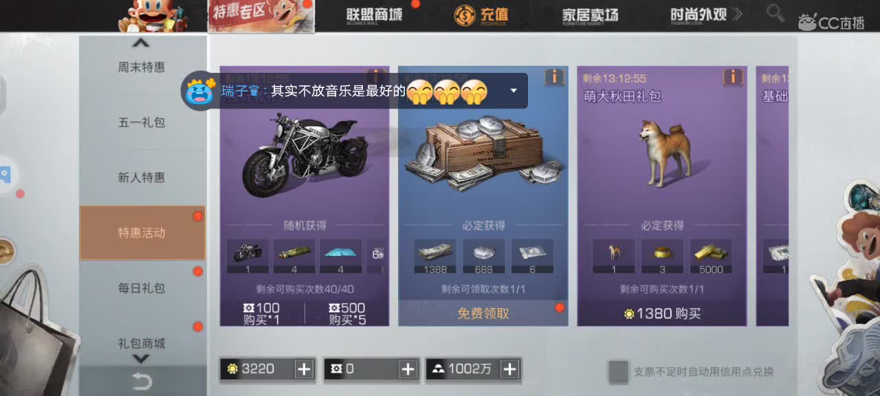 值班中摸摸鱼? 第1段