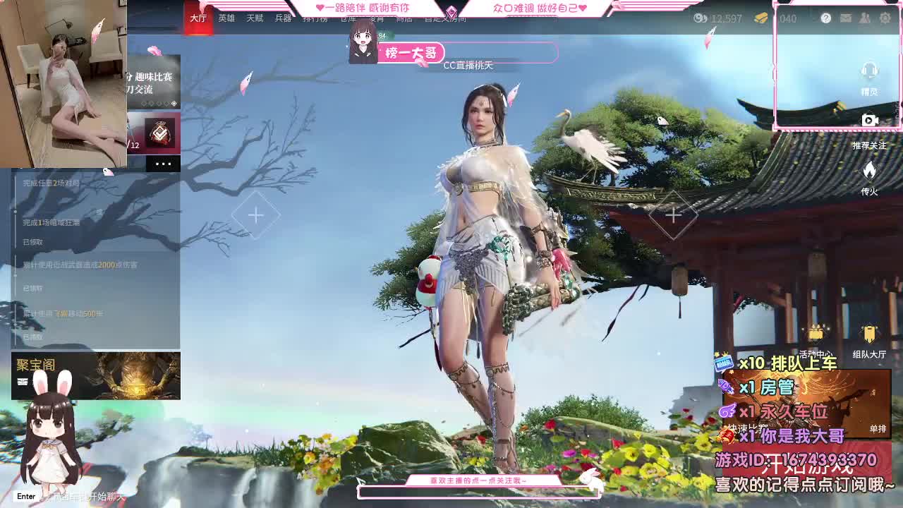 我爱CC 第3段